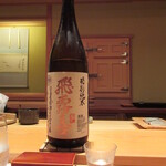 鮨 さかい - ペアリング⑪