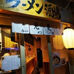 かにラーメン 光夏 - 店内中央に見えるのがす座り難い長椅子です。