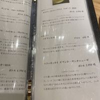 WASHOKU たか木 - 