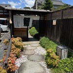 Sumiyaki Unafuji - お店の外観