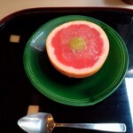 山玄茶 - デザートはピンクグレープフルーツとシャインマスカット、ブランデーのゼリー。