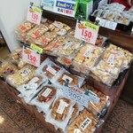 木村のかきもち - 