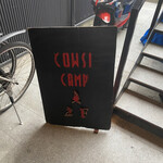 COWSI CAMP - 