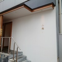 小梅 浦和総本店 - 