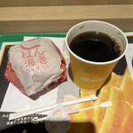 McDonald's - 