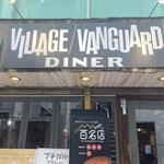 Village Vanguard DINER - 