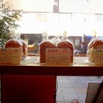 えびすやのパン - 