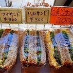 えびすやのパン - 