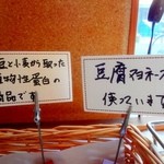 えびすやのパン - 