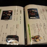 あつた蓬莱軒 本店 - グランドメニュー