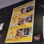 塩そば専門店 桑ばら - 