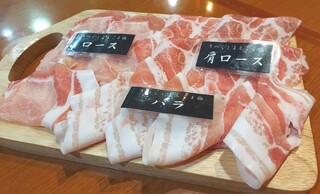 Shabushabu Mon - 