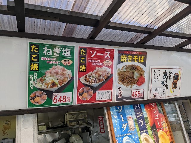 メニュー写真 : 文左亭 コーナン本羽田萩中店 - 糀谷/たい焼き・大判