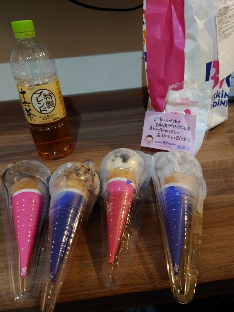 Thirty-One Ice Cream Asakusa Ten photo 4