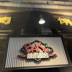 焼肉BAKUBAKU - 