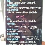 リストランテ・ディ・オークビレッジ メインダイニング - 