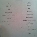 リストランテ・ディ・オークビレッジ メインダイニング - 