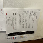 オイシイカレー - 