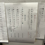 オイシイカレー - 