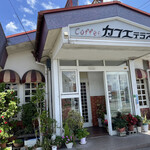 カフェテラス - 
