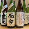 居食屋 なか