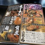 ハルピン 味噌らーめん 雷蔵 - 