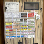 中華蕎麦 とみ田 - 