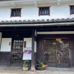 Ryouriryokan Tsurugata - 