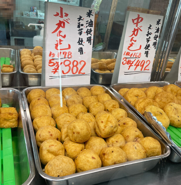 豆禅 とうふ屋 中村 - 住吉/その他 | 食べログ