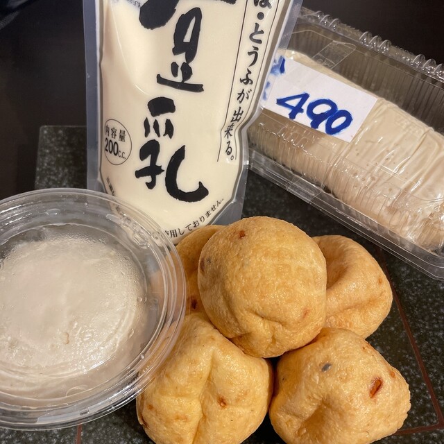 商店街の豆腐屋ｻﾝ♪』by dragonfly8810 : 豆禅 とうふ屋 中村