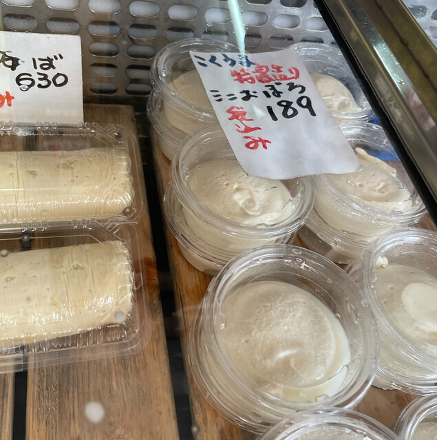 豆禅 とうふ屋 中村 - 住吉/その他 | 食べログ