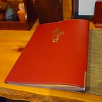 町田 うなぎ流木 - メニュー