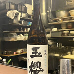 めろう屋 DEN - 玉櫻 純米 五百万石