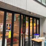 羽田市場 銀座直売店 - 