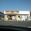 吉野家 8号線栗東店
