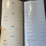 東京焼肉 黒木 - 