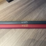 東京焼肉 黒木 - 