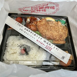 Hiraishi Shouten - ポークメンチカツ弁当730円