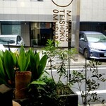 定食 美松 - 店内から。