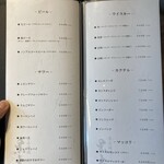 東京焼肉 黒木 - 