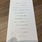 東京焼肉 黒木 - 