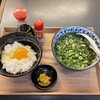 次郎長 - 肉吸半玉ラーメン＋卵かけご飯セット