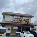 Yakiniku Gokuen - 