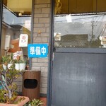 丸玄ラーメン - 