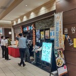 上海華龍 - 【2022.7.14(木)】店舗の外観