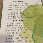 SIZZLE - メニュー