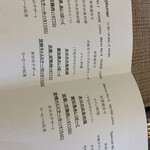 SIZZLE - メニュー