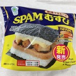 ファミリーマート - SPAM®︎おむすび  唐揚げマヨネーズ 258円（税込）