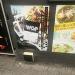 冷麺処 sinn. - 