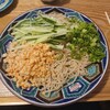 田中屋製麺所